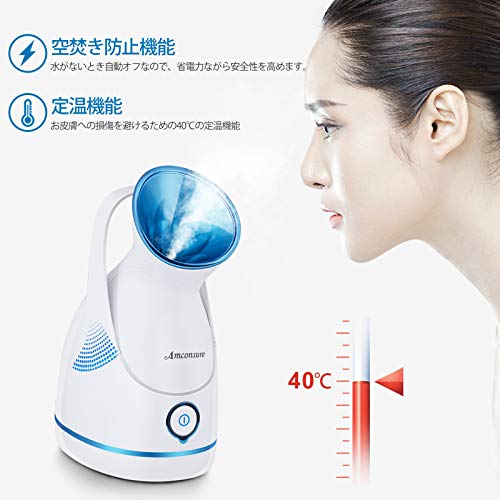 保湿 乾燥対策 5 000円以下スチーマー美顔器7選 口コミ 評判 まとめ コスパラボ