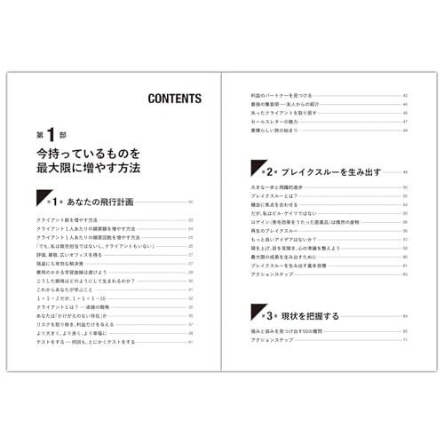 Amazon.co.jp: ジェイ・エイブラハム: 本、バイオグラフィー