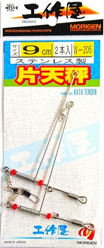 肰(Morigen)W-205 ГV 9cm