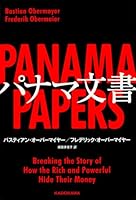 ????? 4041047099 Book Cover