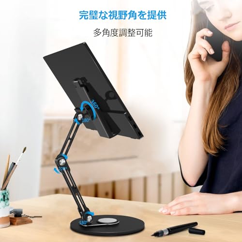 Bimo モバイルモニタースタンド T650 の商品画像 2