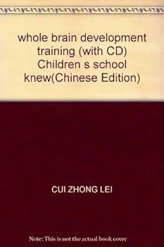 whole brain development training (with CD) Children s school knew(Chinese Edition)
