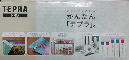 キングジム(Kingjim) ラベルライター「テプラ」PRO モノクロ SR170AM の商品画像 4