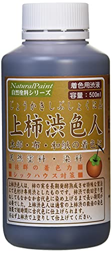 シマモト 天然塗料 染料 上柿渋色人 Fボトル 500ml シマモト 天然塗料 染料 上柿渋色人 Fボトル 500ml