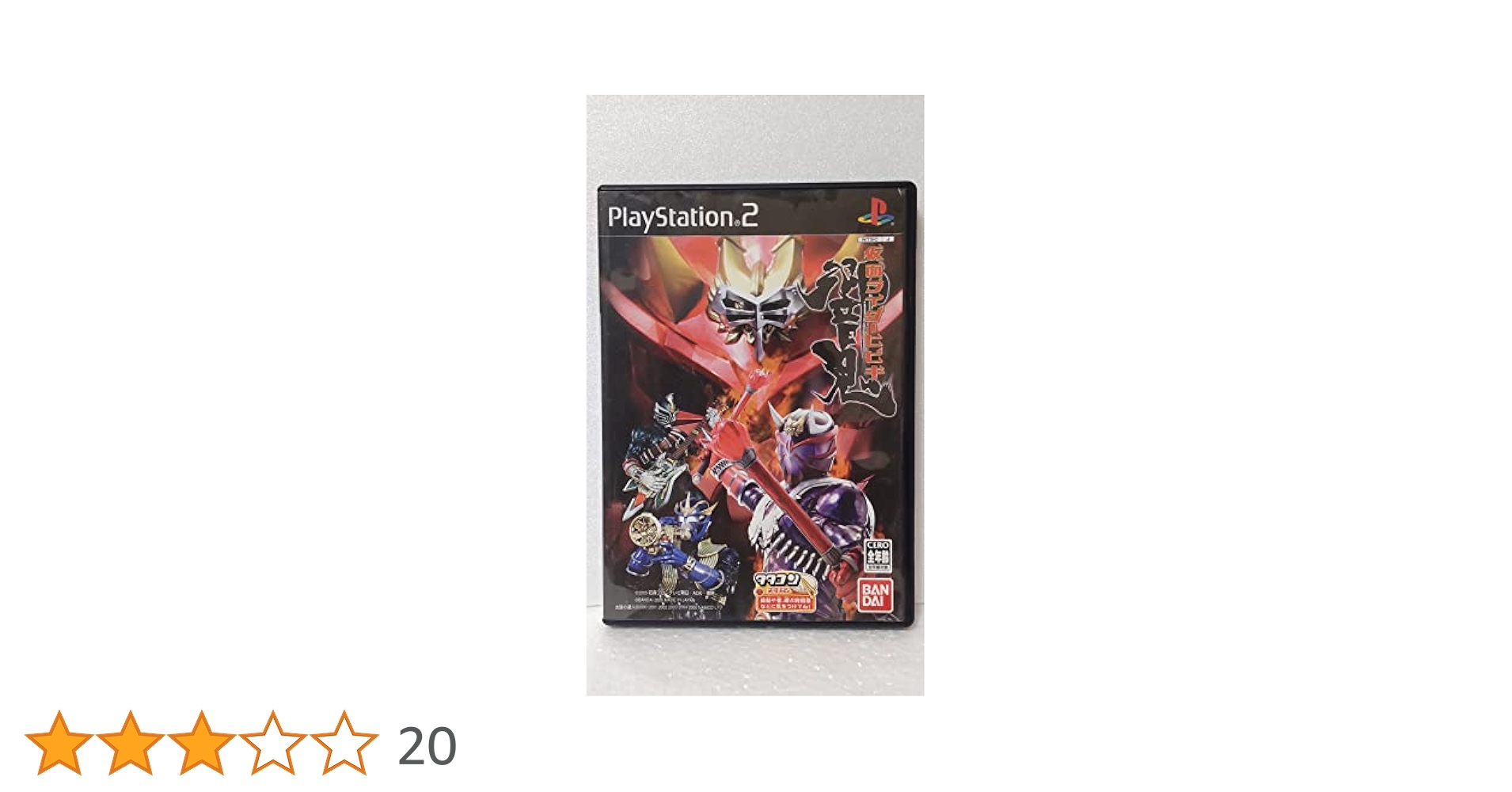 Amazon | 仮面ライダーヒビキ(初回生産版) | ゲーム