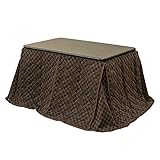 ダイニングコタツ掛布団セット110×70 ブラウン S3-17BR