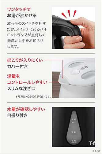 ティファール(T-fal) 電気ケトル 0.8L アプレシア・プラス ロック ブラック KO5408JP の商品画像 4