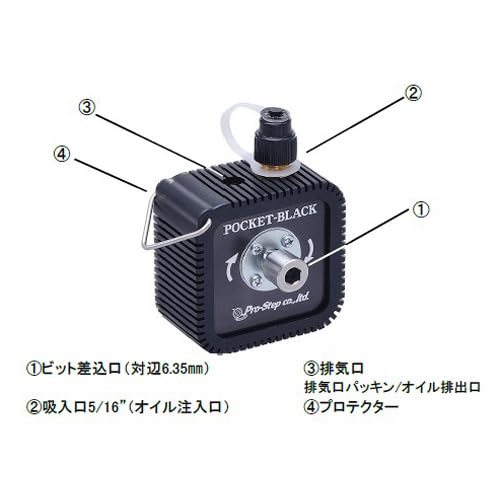 Amazon.co.jp: エスコ [ポケブラック]簡易型真空ポンプ EA112CA
