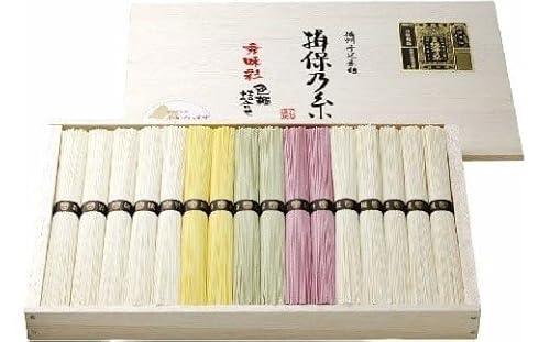 揖保乃糸 特級 色麺 800g 16束 お歳暮 そうめん ギフト 新物 特級 黒帯 いぼのいと 揖保の糸 素麺 そーめん ソーメン 木箱