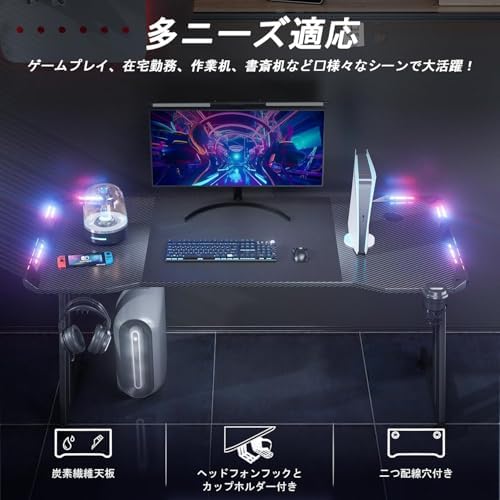 Amazon | HLDIRECT ゲーミングデスク 幅120cm*奥行60cm ブラック(黑