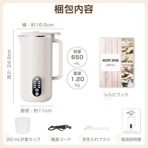 Moon River 豆乳メーカー スープメーカー 多機能ジューサー 全自動豆乳機 の商品画像 1