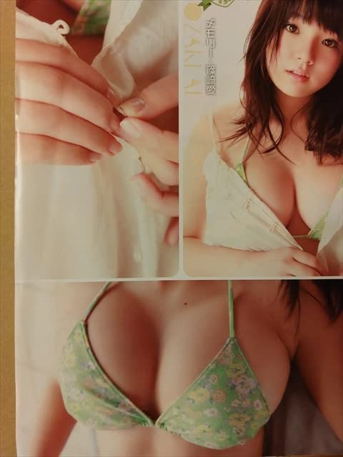 ヤングチャンピオン烈 2009年 No.20 篠崎愛 花木衣世 原愛美 感度上々