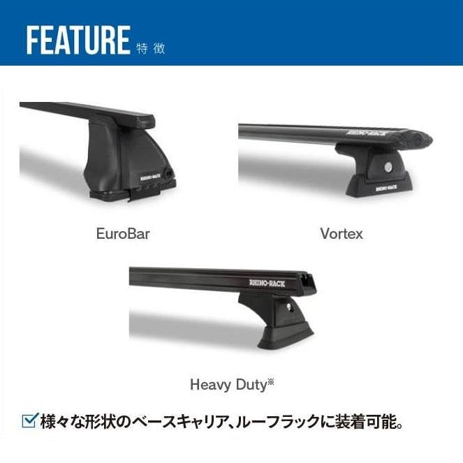 Amazon.co.jp: RHINO-RACK ライノラック UNIVERSAL AWNING