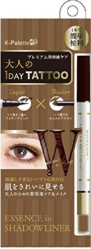 Kパレット エッセンスインシャドウライナー 02
