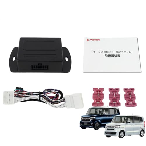 MOTOR POWER y pz}t z z_ N-BOX N-BOXJX^ JF3 JF4 H29.9`R5.10 hA~[ i[Lbg L[X X}[gL[ vbVX^[gΉ / 28-32+}
