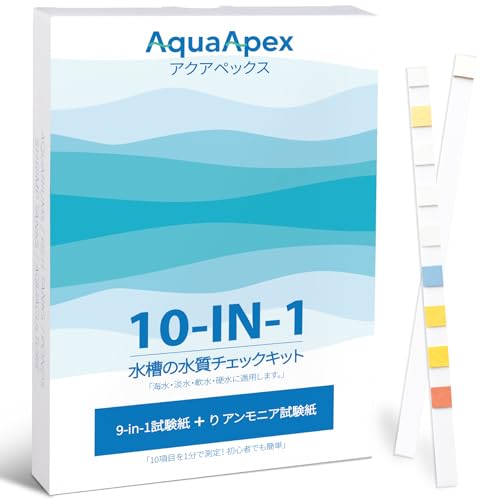 10-in-1 水槽用テストストリップ100枚|アンモニア50枚+マルチテスト50枚|アンモニアテストセット対応|淡水・海水・熱帯魚・金魚対応|硝酸塩・塩素・総硬度など10項目測定。