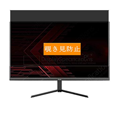 ディスプレイ・モニター本体 PIXIO PX248P PX248PPBK / ブラック | 23.8インチ 180Hz FHD IPSゲーミング