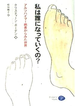 Tankobon Hardcover ??????????????????????????? [Japanese] Book