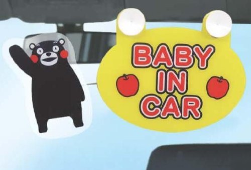 AkiraKuni kumamon swing safety sign of KM09