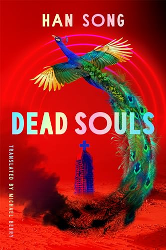 Cover of Dead Souls