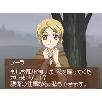 Amazon.com: Ookami to Koushinryou: Omiowataru Kaze [Limited