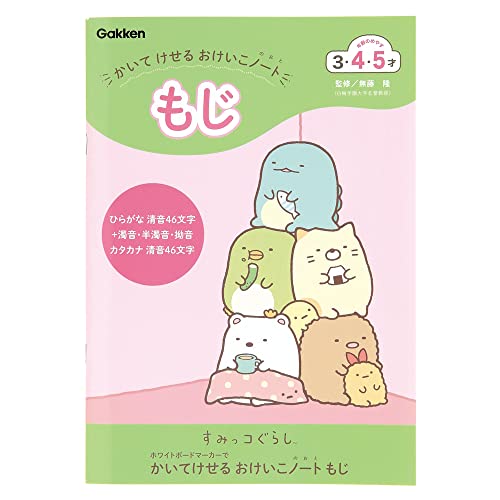 きのおページです♡ Amazon | セキセイ シスボックス A4 黒 SBX-85 | ボックス