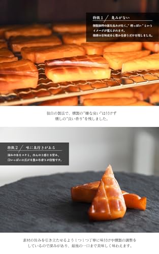 美味煙 燻製チーズ プレーン10個入り