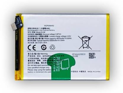 Image of Original B-08 Replacement Part for vivo Y52s /V2057A BO8 (5000mAh) with 1 Years Warranty