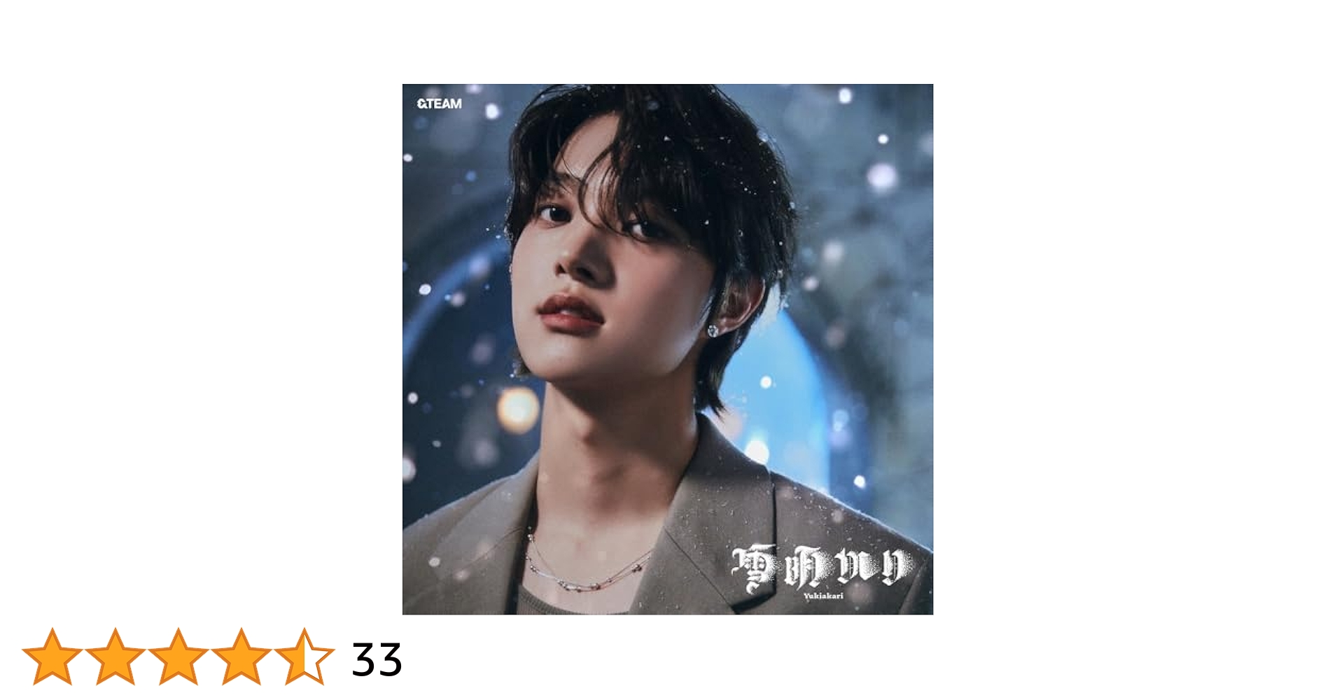 ＆TEAM 雪明かり weverse ラキドロ 手書き デコ K ケイ　剣道 &TEAM MAKI トレカ ラキドロ 手書きデコ 第1弾 （雪明かり