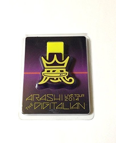Amazon.co.jp: 嵐 ARASHI LIVE TOUR 2014 THE DIGITALIAN 公式グッズ