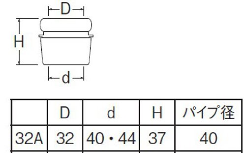 (未使用･未開封品)　SANEI 排水部品 クリーンアダプター パイプとトラップなどの接続 VU・VP兼用 H70-20-38B 7z28pnb Amazon | SANEI(サンエイ) クリーンアダプター 排水部品 排水管