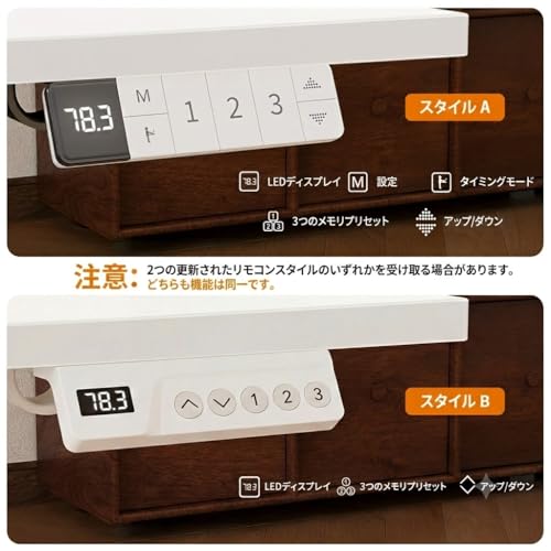 Claiks 昇降デスク 電動 幅120cm