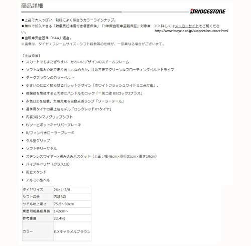 中学生男子向け 自転車おすすめ人気7選 かっこいいモデルを厳選紹介 Cycle Note 中学生男子向け 自転車おすすめ人気7選 かっこいいモデルを厳選紹介 Cycle Note