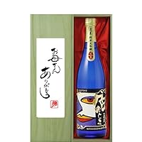 [必ずお届け日を選択して下さい][ギフトに最適!] 母の日「お母さんありがとう」 蓬莱 色おとこ 純米大吟醸 720ml「豪華桐箱入り」