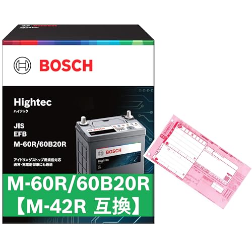 新品未使用 ボッシュ 60B19L 410CCA 廃棄バッテリー無料回収 Amazon | BOSCH (ボッシュ) 国産車バッテリー HT-M-60R/60B20R Hightec
