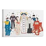 成人祝い ポスター (7) クール 壁アート キャンバス パネル オフィス装飾 ぶら下がる 版画 ギフト24x36inch(60x90cm)