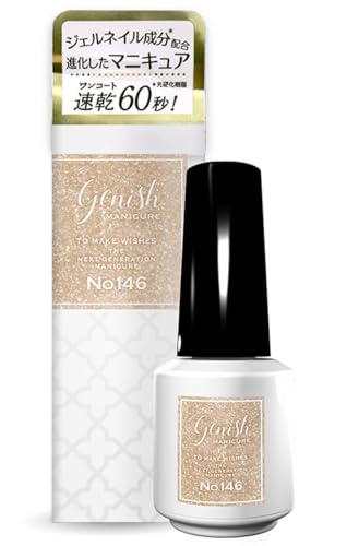 ジーニッシュ マニキュア NO.146 ソワレ