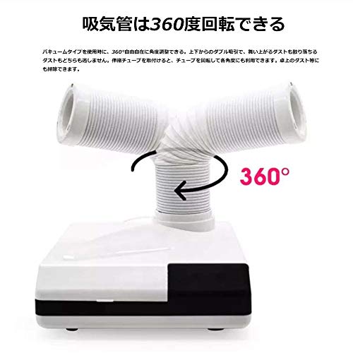 ネイル 集塵機 ネイルダスト集塵機 ネイルダストコレクター(60W) - 画像 1