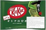 Sen Japan Kitkat Japan limited flavors Matcha and Strawberry assorted candy bars, 2.0 Count