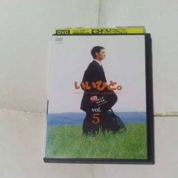 いいひと。 DVD 5枚セット いいひと。 初回限定版DVD-BOX〈5枚組〉草彅剛（SMAP）ポスト