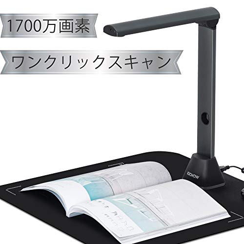 Amazon.co.jp: iOCHOW ドキュメントスキャナー スキャナー