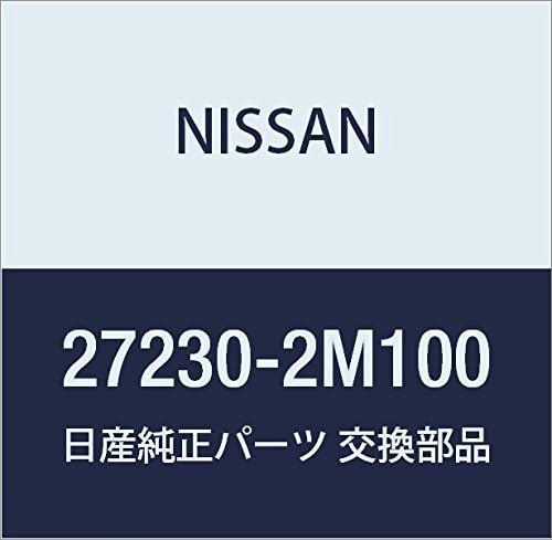Nissan 27230-2M100 Blower Fan