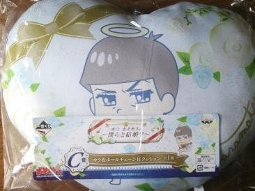 Amazon Co Jp 一番くじ おそ松さん 僕らと結婚 C賞 カラ松ボールチェーン付クッション ホビー Amazon Co Jp 一番くじ おそ松さん 僕らと結婚 C賞 カラ松ボールチェーン付クッション ホビー