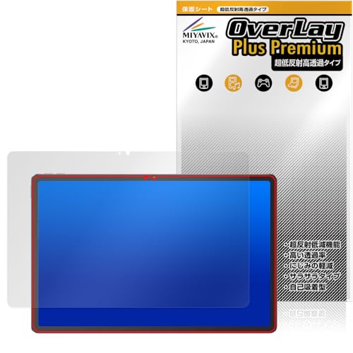 �~���r�b�N�X ���ᔽ�� ������ Lenovo Xiaoxin Pad Pro 12.7 (2025) �Ή� �ی� �t�B���� �����בΉ� ���˖h�~ �h�w�� �h�C�A �������H