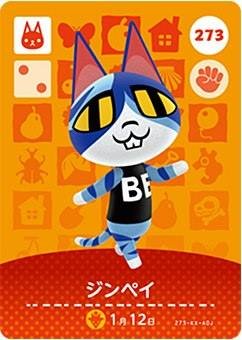 どうぶつの森　amiiboカード　みかっち　バンタム　ジンペイ　キャビア　さっち Amazon.co.jp: どうぶつの森 amiiboカード 第3弾 【273】 ジンペイ
