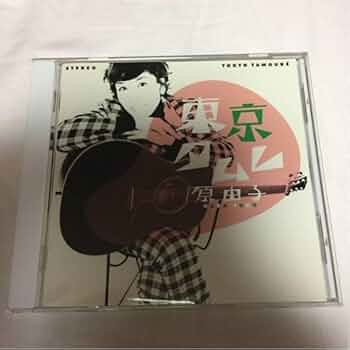 サザン　桑田佳祐　原由子 など CD32枚　セット サザン 桑田佳祐 原由子 など CD32枚 セット