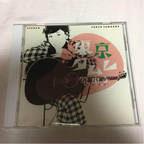 Amazon.co.jp: 原由子CD 東京タムレ サザンオールスターズ 桑田