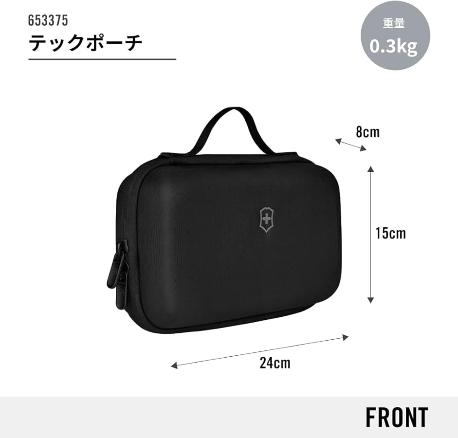 Amazon.co.jp: VICTORINOX(ビクトリノックス) Travel Essentials
