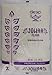Sorgham Flour (Juwar) 2lb