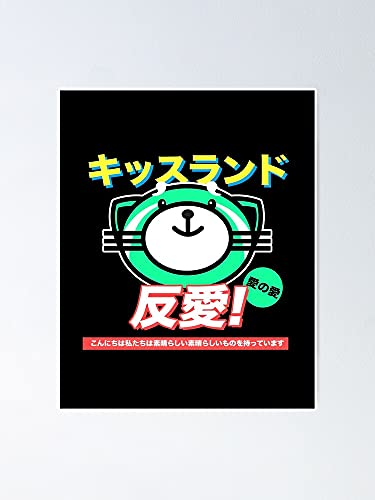 halobros The Weeknd Oxcy Kiss Land Cat an-IME Starboy Shirt Xo Merch Poster | Best Gift for Family and Your Friends 12x17 Inch
